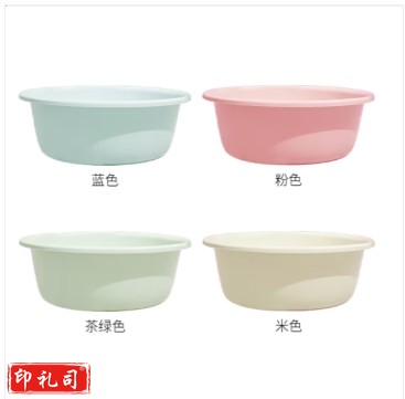 塑料盆 洗衣洗漱盆 颜色随机