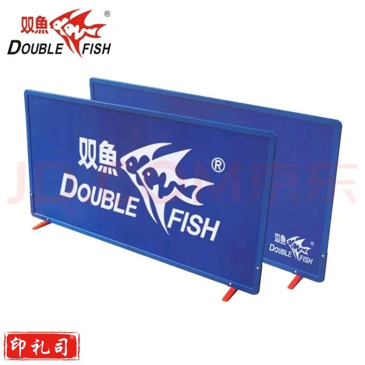 双鱼 02-202B 乒乓球挡板