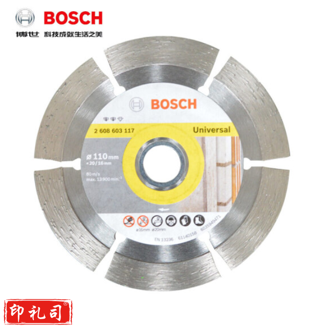 博世 110mm 云石片/金刚石锯片 通用片