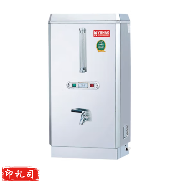 裕豪开水器 ZK-9K全自动商用节能环保开水器电热不锈钢双层发泡开水机