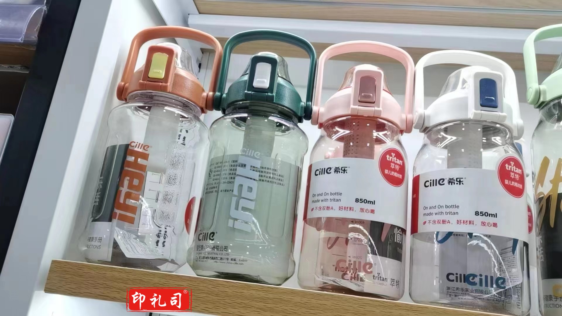 希乐(cille)大容量水杯(颜色随机/备注颜色)