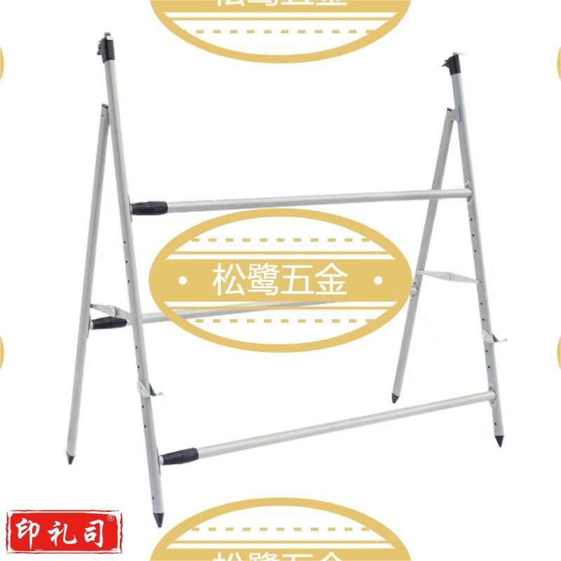 巨联爱展架 大型展板架宣传栏立式广告牌落地式移动kt板展示架户外折叠伸缩活动海报支架公示信息栏 宣传展板架(松鹭五金)