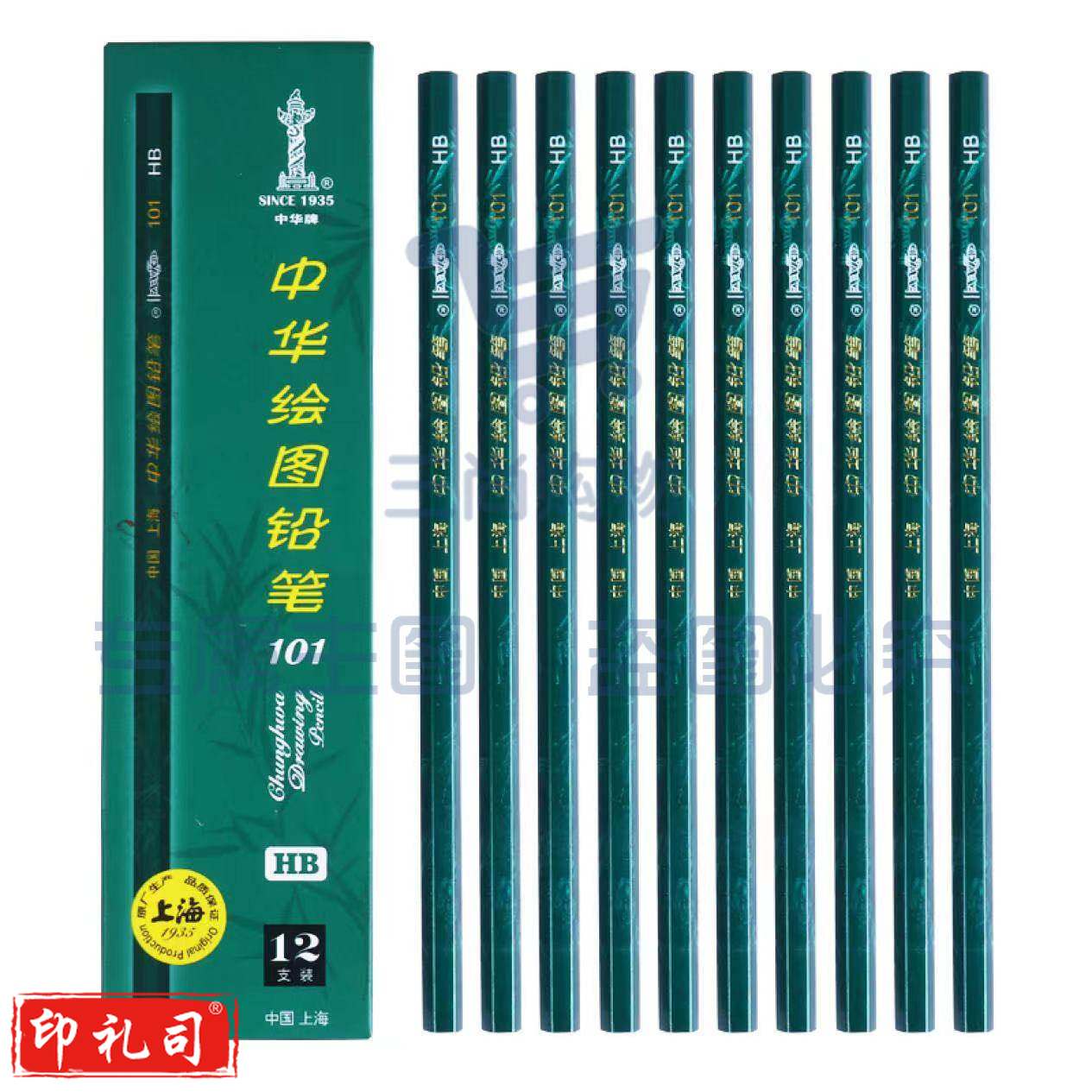 中华 101-HB 绘图书写铅笔 HB铅笔学生书写 12支/盒