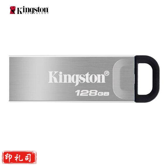 金士顿DTKN U盘128G高速版usb3.2金属防水移动优盘