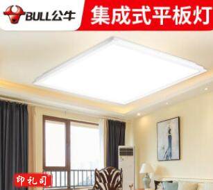公牛 LED灯 600*600平板灯嵌入天花铝扣面板灯36W集成吊顶平板灯