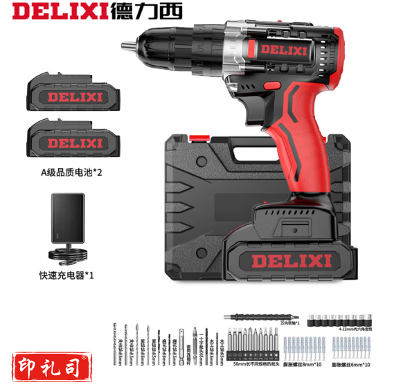 德力西(DELIXI)手电钻锂电钻电动螺丝刀家用充电式手钻电起子电批电动工具箱套装