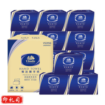 维达(Vinda) 抽纸 单层纸巾 200抽/包20包擦手纸 XL码加大 酒店厨房餐厅卫生间用纸巾222mm*226mm VS2056-20