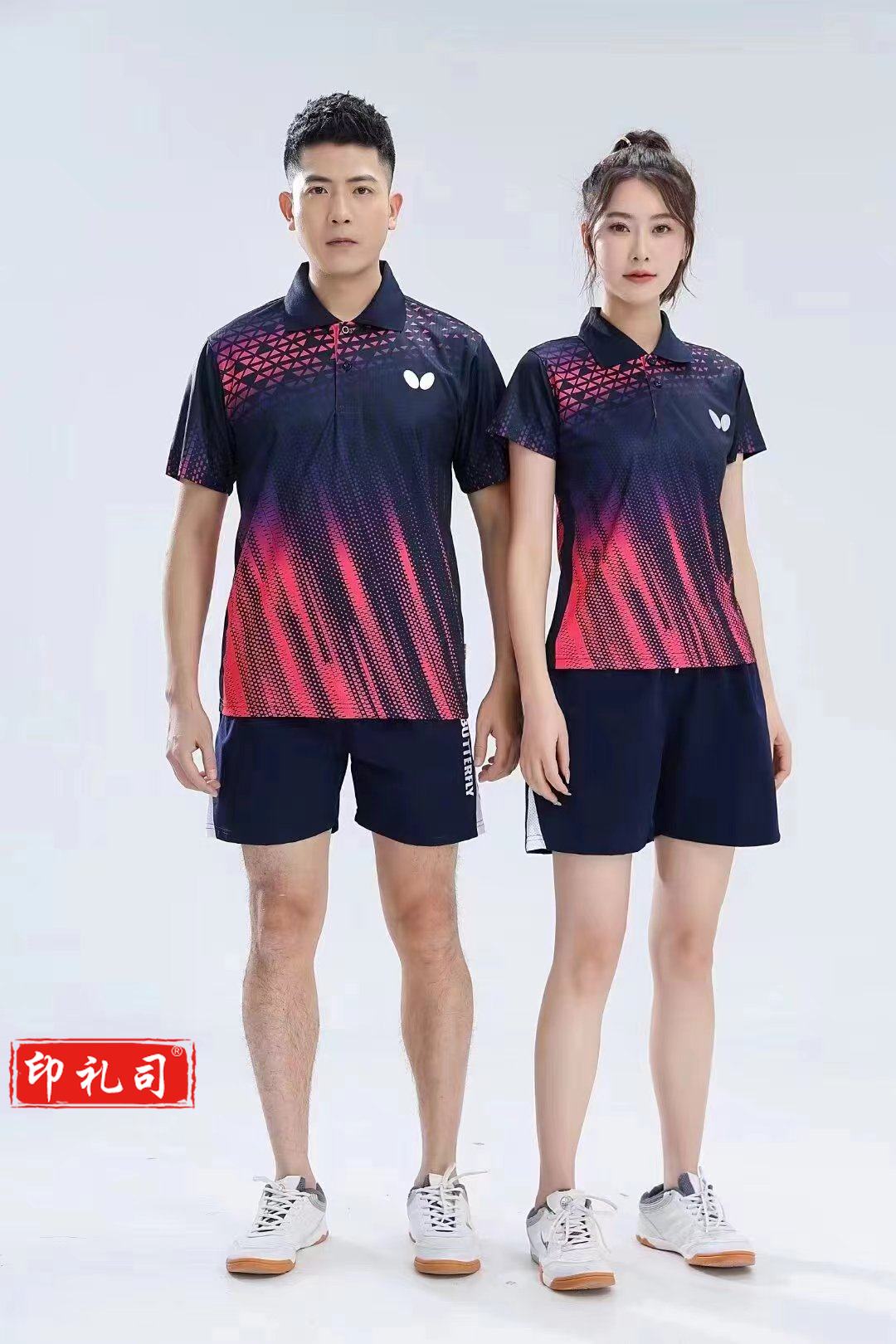 乒乓球服(男式)