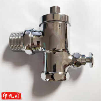 桂花牌六分进水口延时自闭暗装手按式大便冲洗阀蹲厕蹲坑冲水器