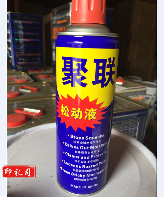 聚联(JULIAN)松动液480ml汽车除锈剂螺丝螺栓松动剂金属去锈剂车防锈保护喷剂油润滑剂
