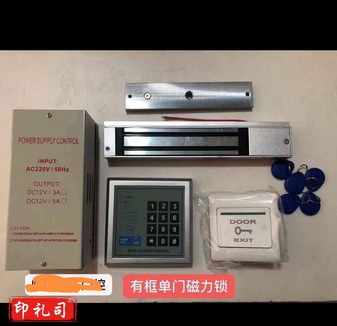 指纹门禁系统套装玻璃门电插锁磁力锁门禁锁F1刷卡密码门禁一体机