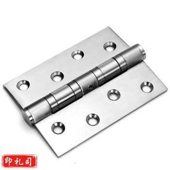 不锈钢4寸*3*2.5合页轴承合页开木门合叶加厚  一副2个价