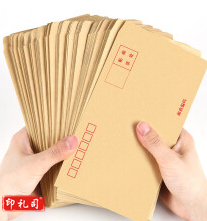 上汇信封精装5号 100张/包