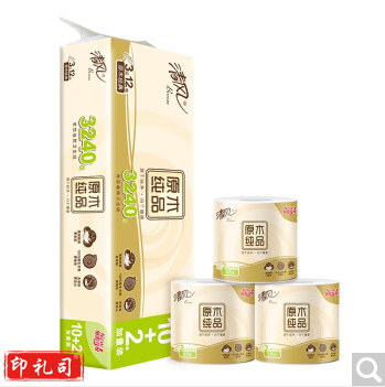 清风卷纸原木纯品卷纸3层270段12卷家用卷筒卫生纸巾