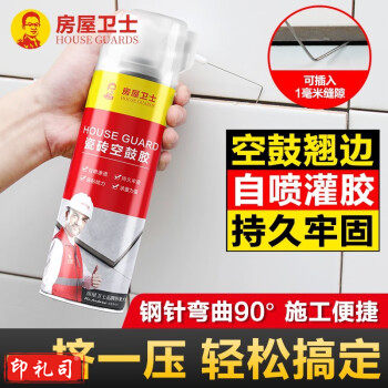 房屋卫士 瓷砖胶强力粘合剂 瓷砖空鼓粘接剂 墙砖地砖踢脚线松动起翘异响专用修补注射灌胶填充背胶 【空鼓翘边】升级款自喷渗透型400克1瓶装