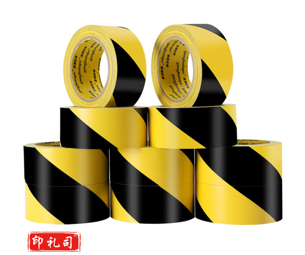 黑黄警示警戒胶带斑马线胶带地标线胶带黄黑地板胶带标识胶带