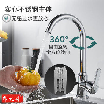 厨房水龙头冷热健康厨房水槽龙头可旋转洗菜盆龙头B6042