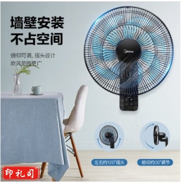 美的电风扇壁扇家用壁挂式挂墙壁摇头工业电扇 7叶曜石黑遥控款FWA35WAR 壁挂电风扇