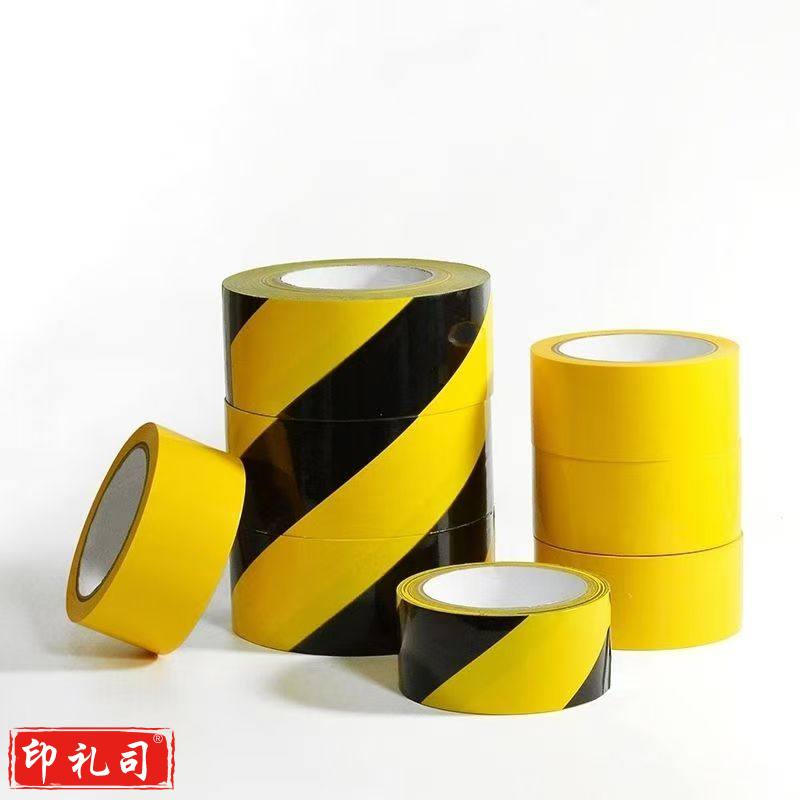 警示胶带48mm*33m*130μm(黄黑)(1卷/热缩)   WLSZ09021751005468