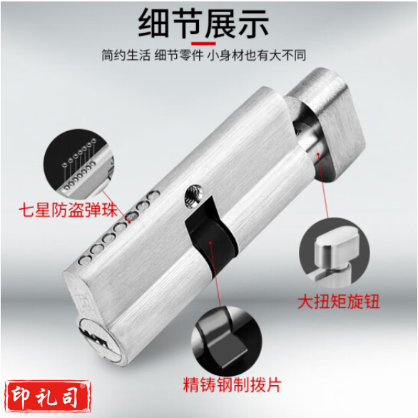 RESET室内门锁芯卧室房间门锁芯木门锁头铜内芯大70 70MM35+35RST-152