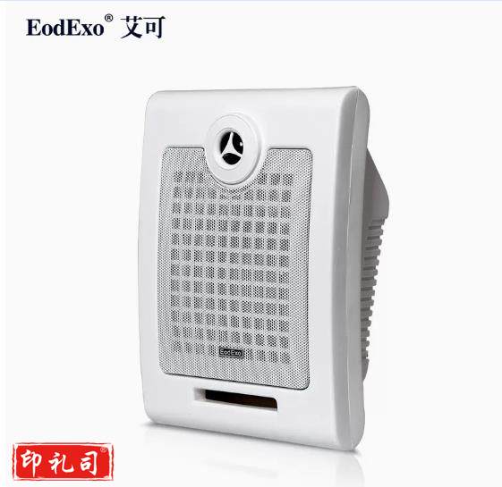 EodExo KD-702A幼儿园公共广播系统教室壁挂音箱壁挂音响超市喇叭