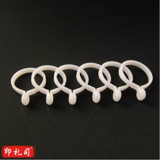 窗帘环 纳米静音圈挂钩 窗帘开口吊环 浴帘环 本白色  100个起订