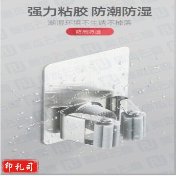 贝乐卫浴(ballee)TG009免打孔304不锈钢拖把 扫把架拖把夹挂钩收纳神器