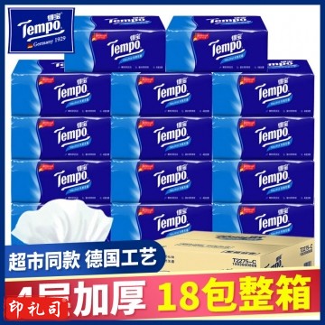 得宝(Tempo) 抽纸 4层90抽*18包 面巾纸餐巾纸巾