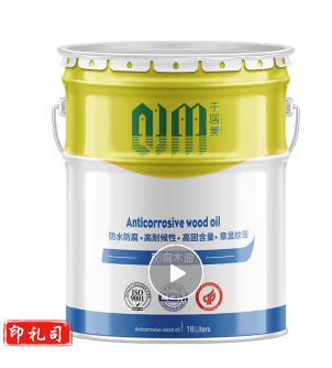 千居美 防腐木油 清漆防腐木器漆耐候擦色户外实木地板木质家具防水防裂 更多颜色咨询客服 18L