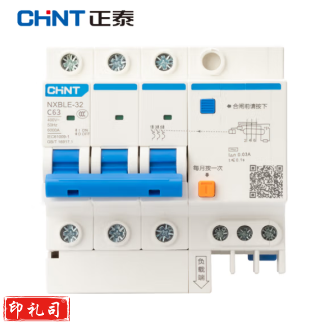 正泰 NXBLE-63 3P C63 小型漏电断路器 