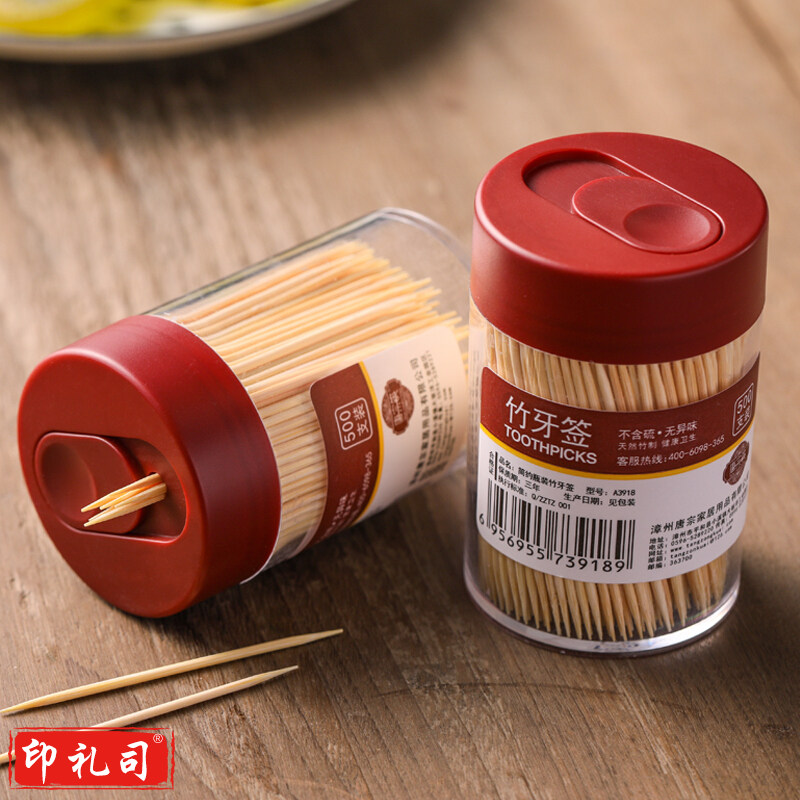 唐宗筷 竹牙签500支装 红简约 单罐装牙签