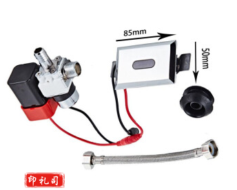 新港泉小便池感应器