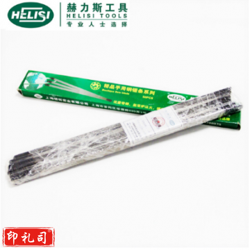 赫力斯HELISI金属切割锯条 锯条钢锯条50支/盒 18牙   JC.171