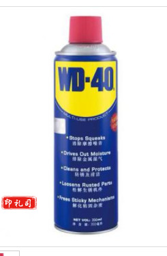 WD-40除锈润滑剂防锈剂门锁除锈剂螺丝松动剂防锈油润滑油350ml