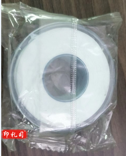 生料带(10个起售)(可当天配送发货)