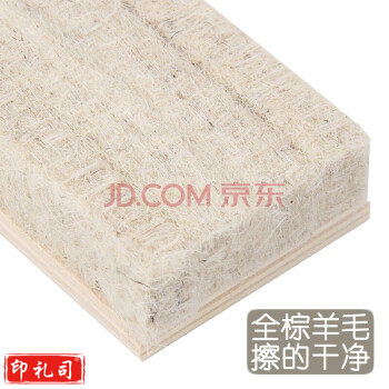 板擦多个装粉笔擦学校老师通用全棕羊毛黑板擦擦的干净耐用批发学校专用 1个