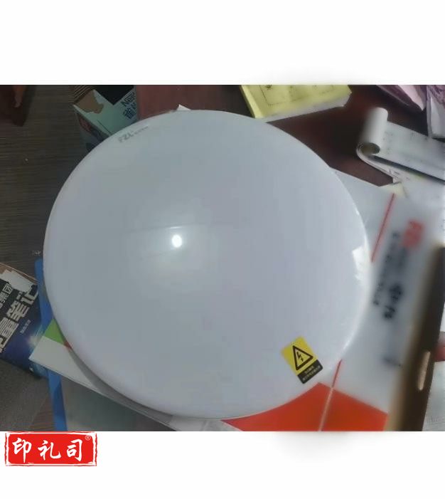 吸顶灯24W-350