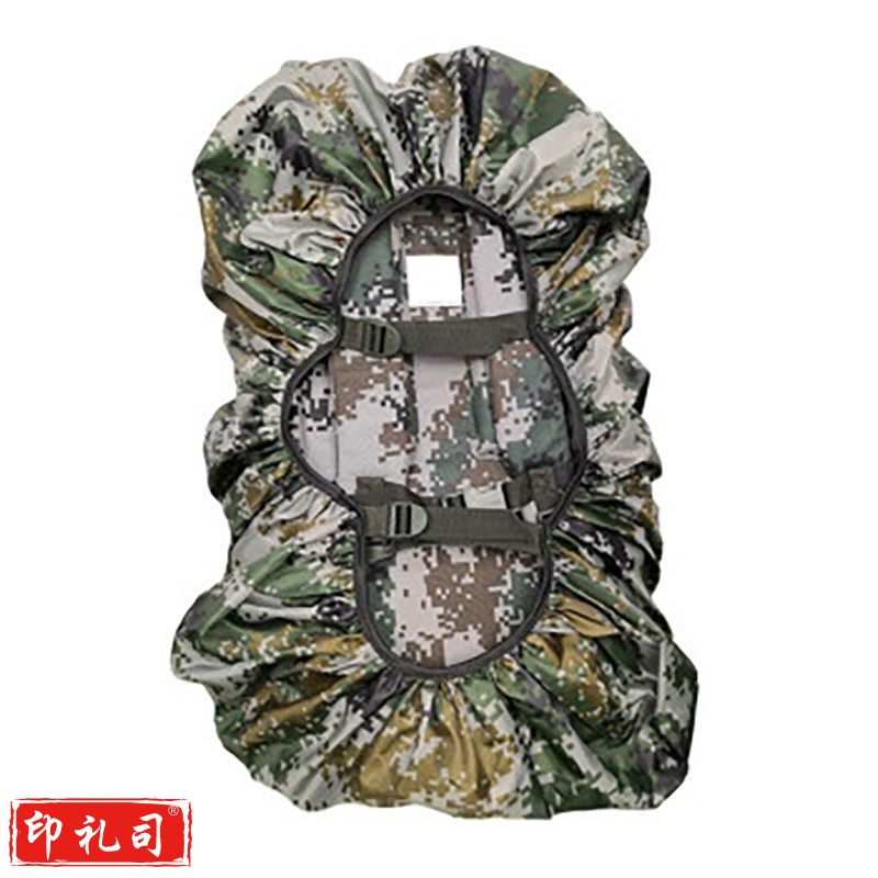 兵戎 01B 寒区背囊防雨罩75L-90L户外野战背包防水套 丛林迷彩