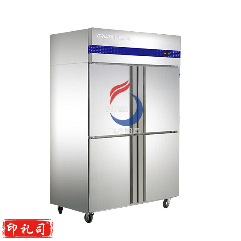 星星格林斯达E系列四门冰箱Q1.0E4G