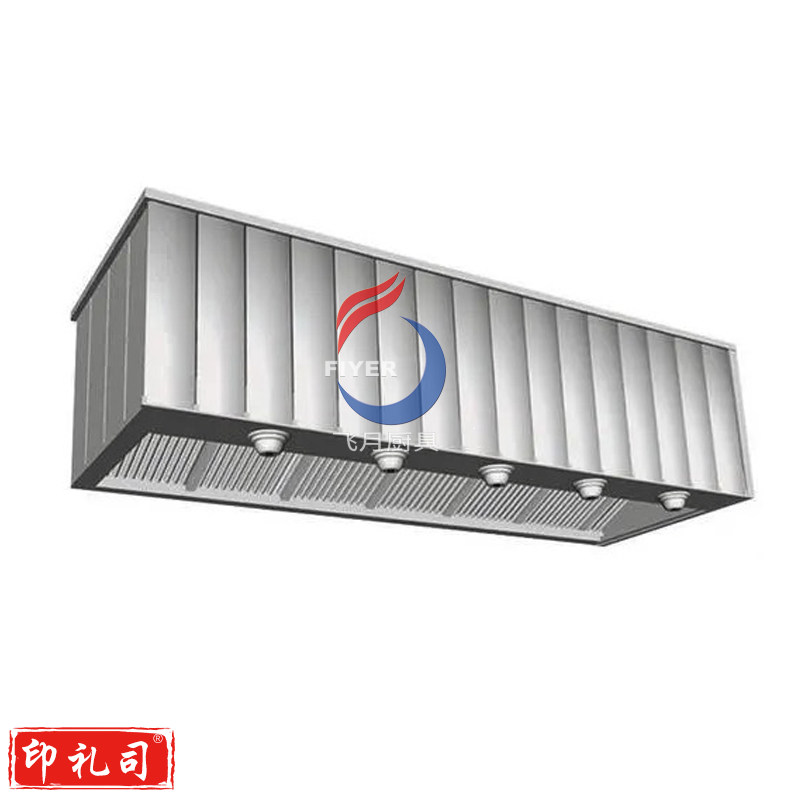 飞月厨具不锈钢排烟罩排烟系统一套
