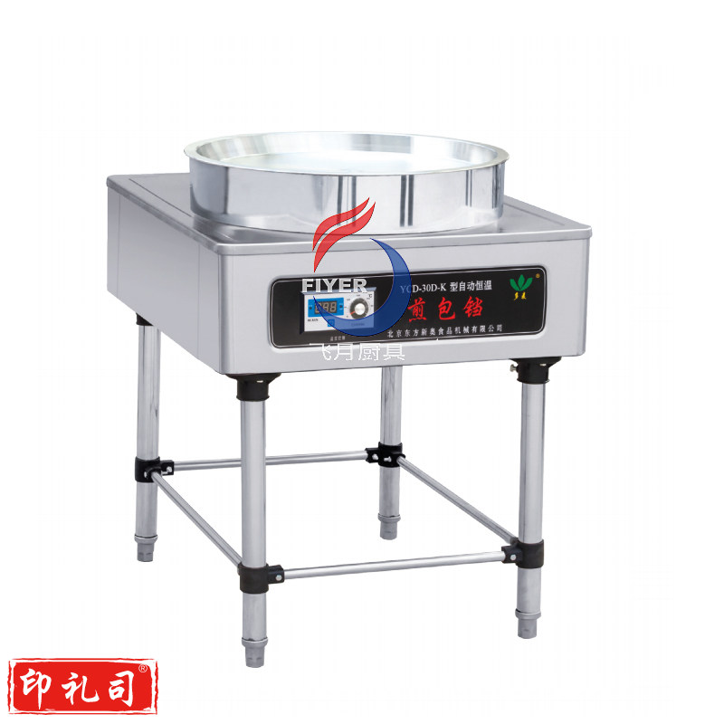 东方新奥铝自动恒温电饼铛YCD30D-K