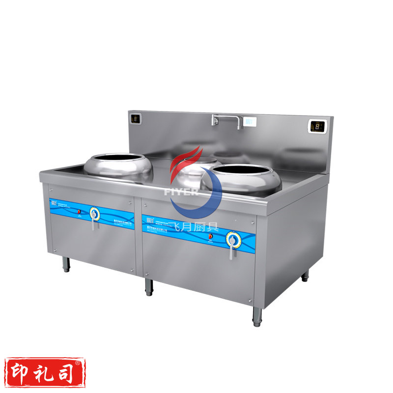 佰茨双头单尾电磁灶BC-X400II-B118Y