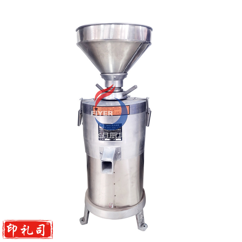 大方磨浆机FSM200