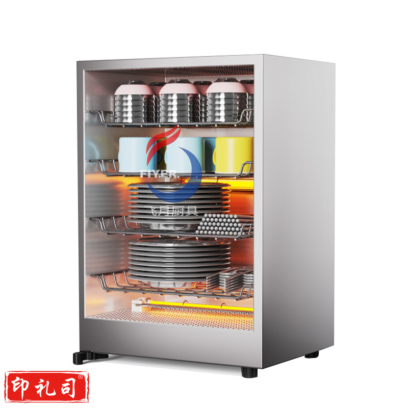 康宝消毒柜XDR53-A10