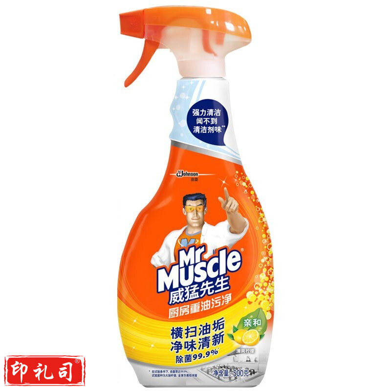 威猛先生重油污清洁剂厨房重油污净 500g