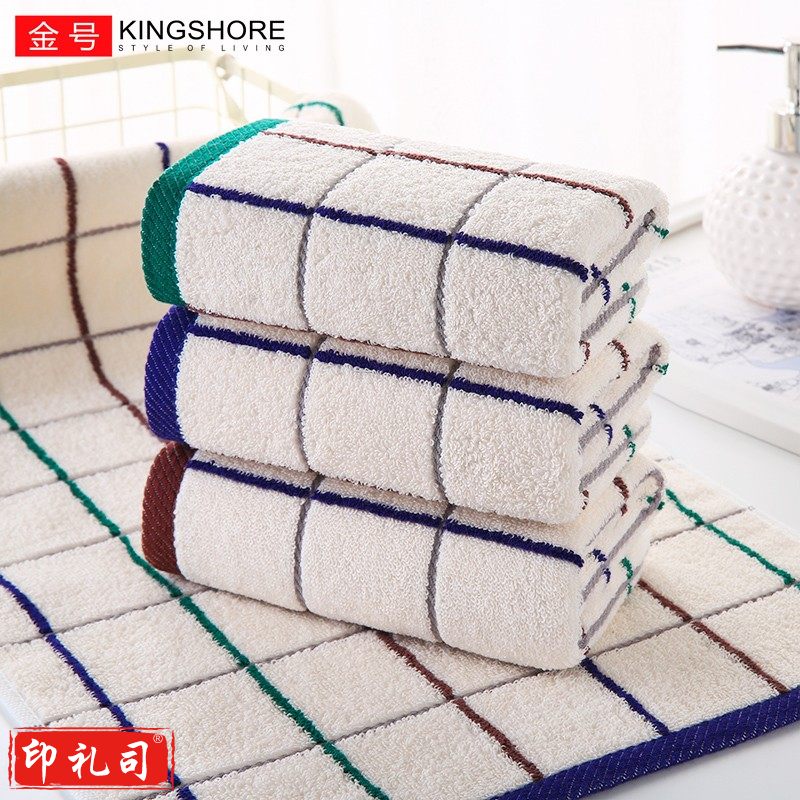 金号毛巾A类纯棉提缎面巾手巾团购礼品 柔软吸水 家庭装 9106蓝色1条装