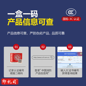 兴安消防 消防面罩 逃生面罩 火灾防烟防毒面具 过滤式自救呼吸器 TZL30型 成人款1个/盒