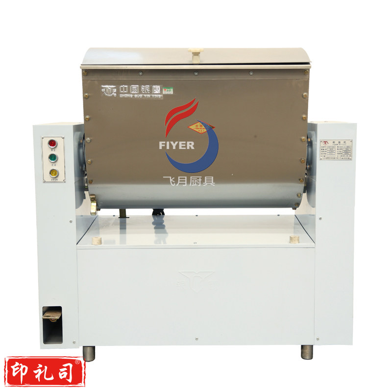 银鹰和面机HWY100III