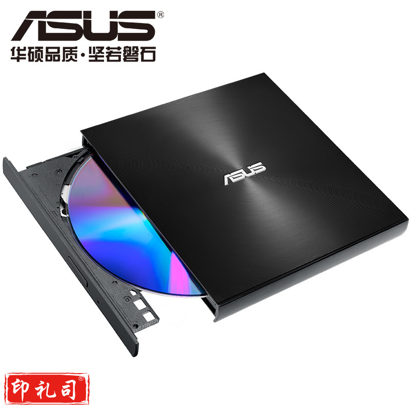 华硕 8倍速DVD刻录机 移动光驱 支持USB/Type-C接口 SDRW-08U9M-U 黑色