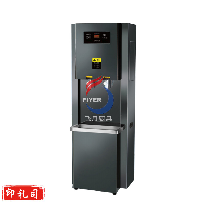 裕豪 HDK-1A 黑钛金微电脑快速电热饮水机